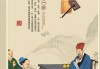 礼字取名，吉凶与深层意析