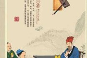 礼字取名，吉凶与深层意析