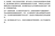 好，用户让我写一篇关于2021年正月二十吉时的文章，标题和内容都要写。首先，我需要确定标题，得简洁又有意义。考虑到这是关于吉时的，标题可以是2021年正月二十吉时，传统与现代的融合