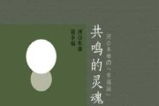 十二星座，灵魂的默契与共鸣