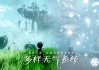 解签任务讲解，从零开始到完成