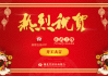 九境台开工大吉时间表，项目启动与规划概述