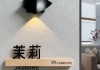 酒店门口算命牌，解读寓意与文化内涵