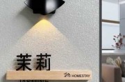 酒店门口算命牌，解读寓意与文化内涵