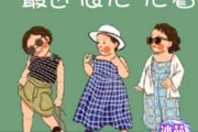 最近3年生肖运势分析