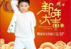 新年大吉时间表图片，打造属于你的新年指南