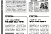 2018年3月14日，一个被吉时查询定义的日子