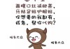 十二星座朋友圈会有什么