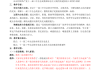 219年，历史的转折点与八字运势