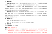 219年，历史的转折点与八字运势