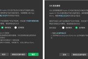 iOS GET请求签名，安全性与实现细节解析