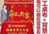 改大门开工吉时，传统与现代的智慧融合