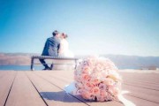 婚姻几婚，吉凶分析与建议