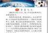 梦见飞天见佛，预示着与心灵的觉醒与指引