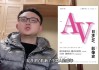 会算命的叫什么？