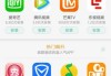 下载十二生肖运势程，了解您的专属运势，开启幸福之门