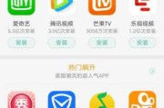 下载十二生肖运势程，了解您的专属运势，开启幸福之门
