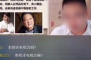 富豪背后的神秘力量，的秘密