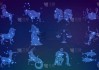 十二星座黄道揭秘，星座背后的天文学奥秘与生活寓意