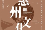 惠州市哪里可以求签啊？传统占卜与现代选择全解析