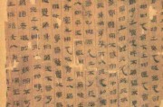 �帛在算命中的含析