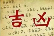 八字七杀测算，解析事业与竞争的关键