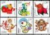 95年生肖运势，虎年运程全解析