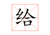 给女兔兔宝宝起小名，创意与寓意并重