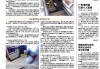 2024年4月1日剖腹产吉时
