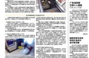 2024年4月1日剖腹产吉时