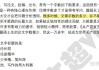 ，我需要考虑文章的结构。标题要吸引人，可能需要一个吸引眼球的标题，比如原神求签文案重复？这些技巧让你轻松避开！这样既点明了主题，又带有鼓励性的语气