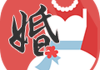 AI助力八字合婚，，未来可期