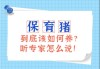 好，用户让我写一篇关于猪宝宝取名字的文章，标题是给猪宝宝取名字有什么好方法，内容要不少于933个字。首先，我需要确定文章的结构，可能分为几个部分，比如传统名字、现代名字、寓意好的名字，以及推荐