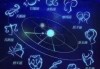 三月份运势，生肖与星座双重视角解析
