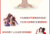 月老42签，解密婚姻之谜
