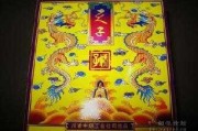 天之骄子，八字算命中的精英