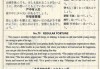 79签解签全解析，从基础到高级技巧