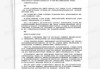 公司要求签合同注意事项