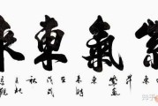 门前长草，中的
