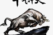 2000年生肖牛运势，牛气冲天，运筹帷幄