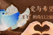 希望与爱的守护，解读老公晚上藏钱预兆的深层含义