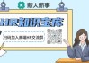 职场必看，如何合法终止劳动关