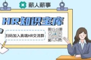 职场必看，如何合法终止劳动关