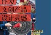 好，用户让我写一篇关于三一年生肖今年运势的文章，首先我需要确定标题。考虑到三一可能指的是2023年，所以标题可以是2023年生肖运势分析，三一星运详解