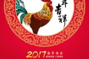 历老黄历吉日吉时，传统智慧与现代应用