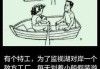 带兄弟来家吉凶，真的可信吗？