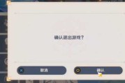 元神抽签解签怎么解除？