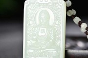 梦见玉牌吊坠，周公解梦的启示与解读