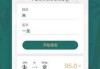 玄炜名字吉凶，解析玄炜名字的含义与寓意