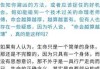 算命为何只给自己？背后的原因让人深思